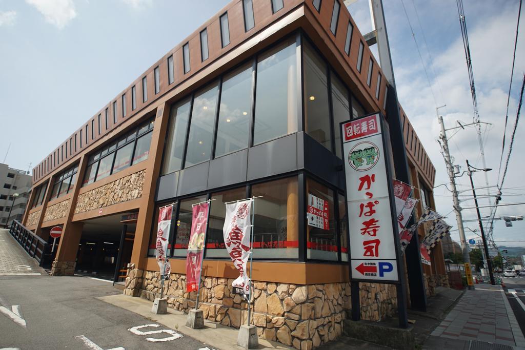 Ferienwohnung Estate Tokyu Nishikyogoku Kyōto Exterior foto