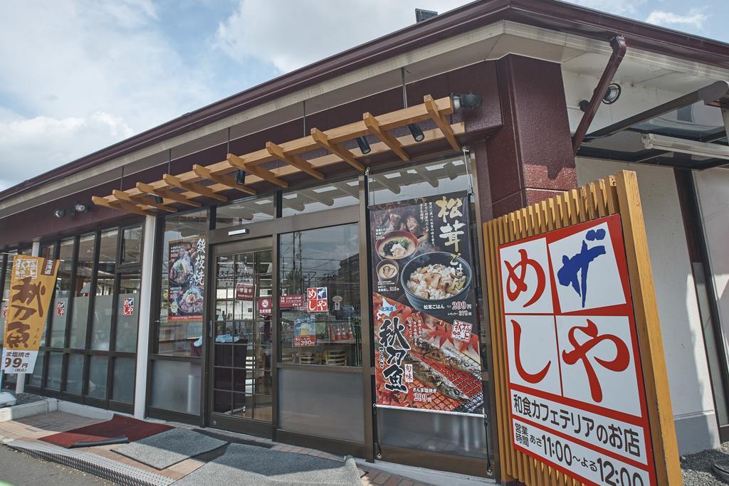 Ferienwohnung Estate Tokyu Nishikyogoku Kyōto Exterior foto